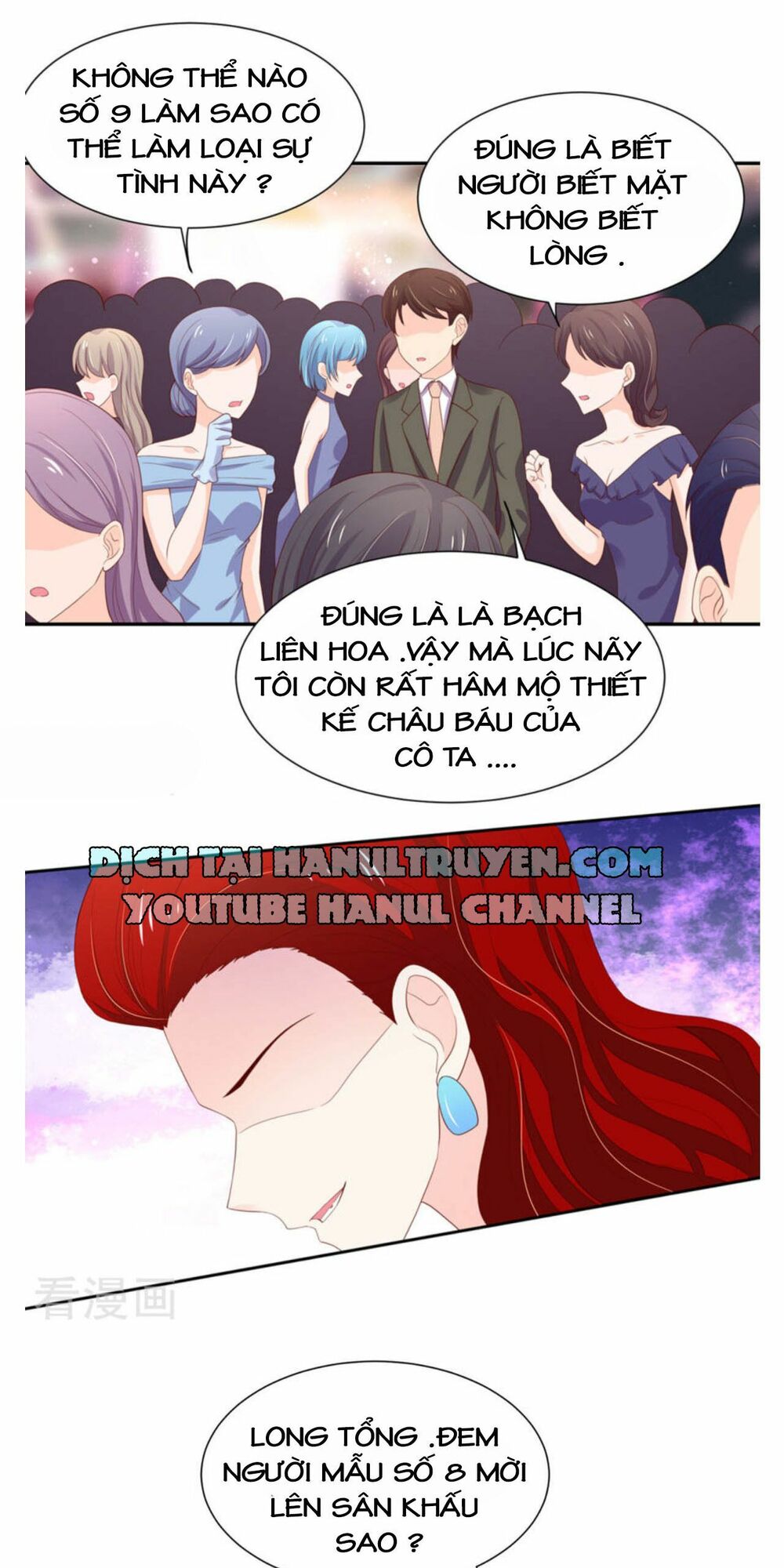Nam Thần Quốc Dân Quấn Lấy Tôi: Chapter 119