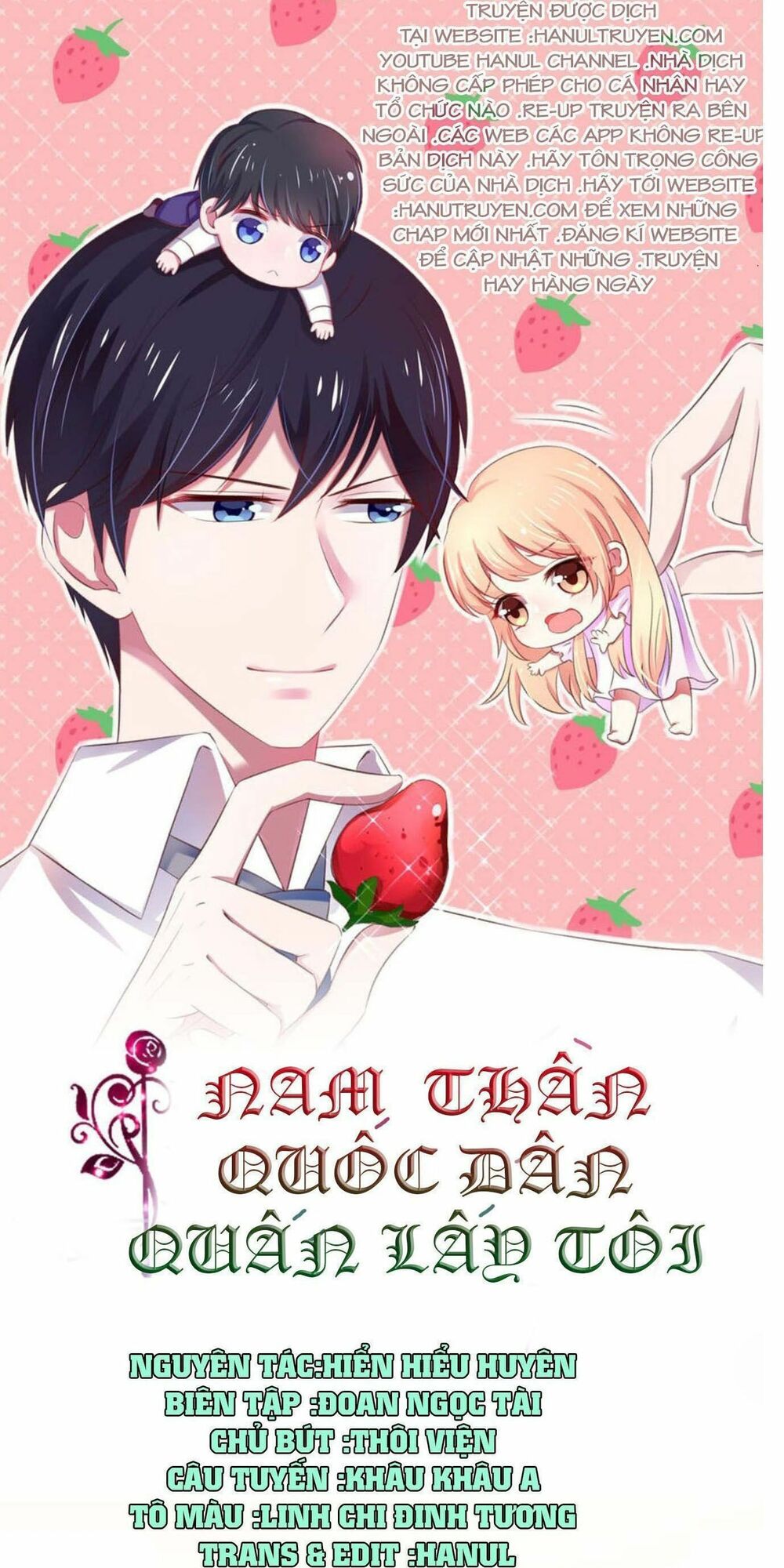 Nam Thần Quốc Dân Quấn Lấy Tôi: Chapter 147