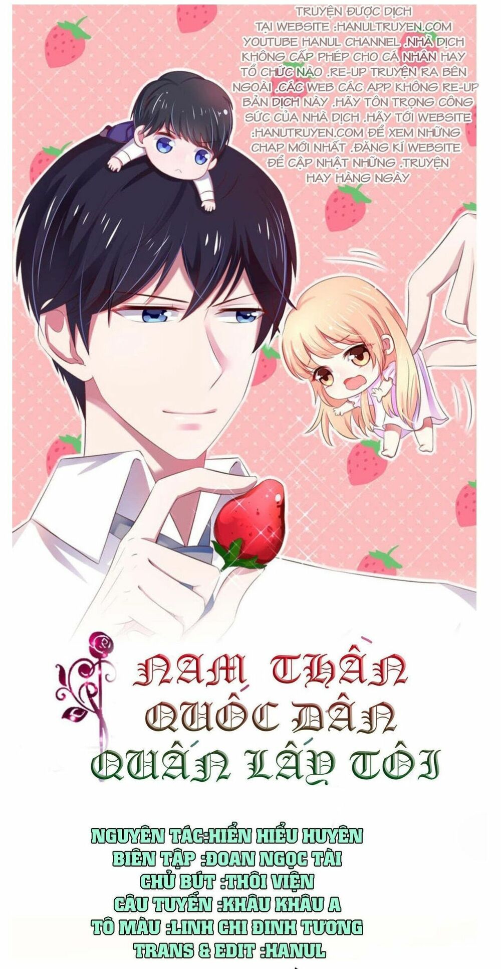 Nam Thần Quốc Dân Quấn Lấy Tôi: Chapter 184