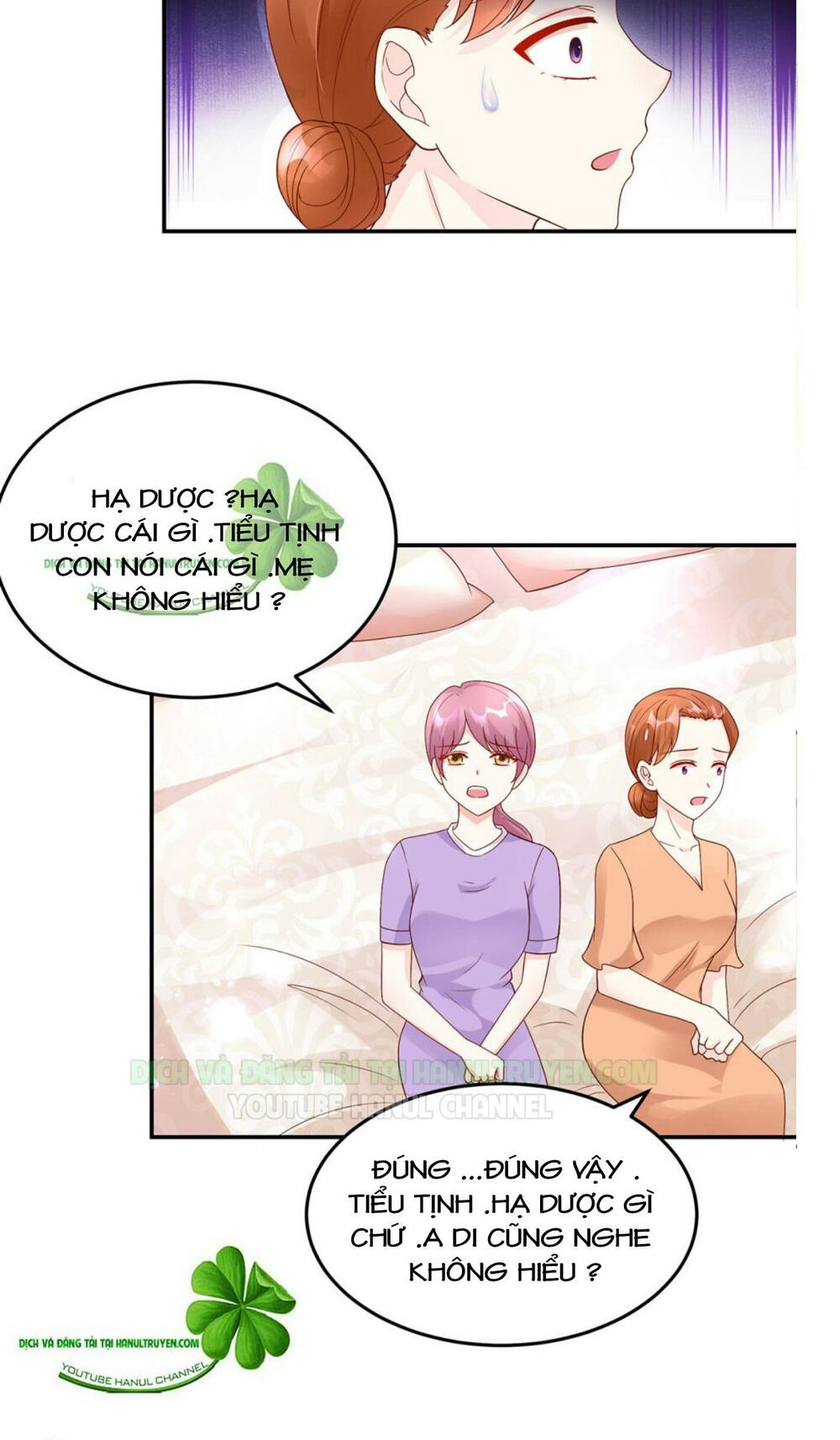Nam Thần Quốc Dân Quấn Lấy Tôi: Chapter 211