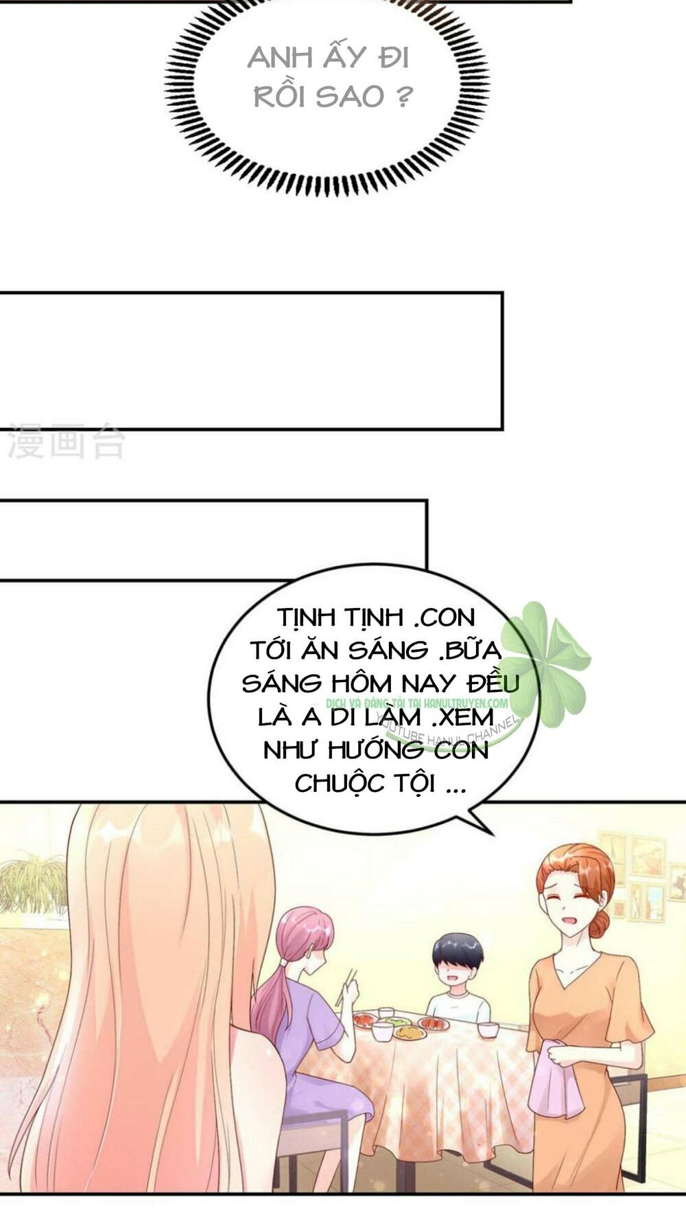 Nam Thần Quốc Dân Quấn Lấy Tôi: Chapter 212