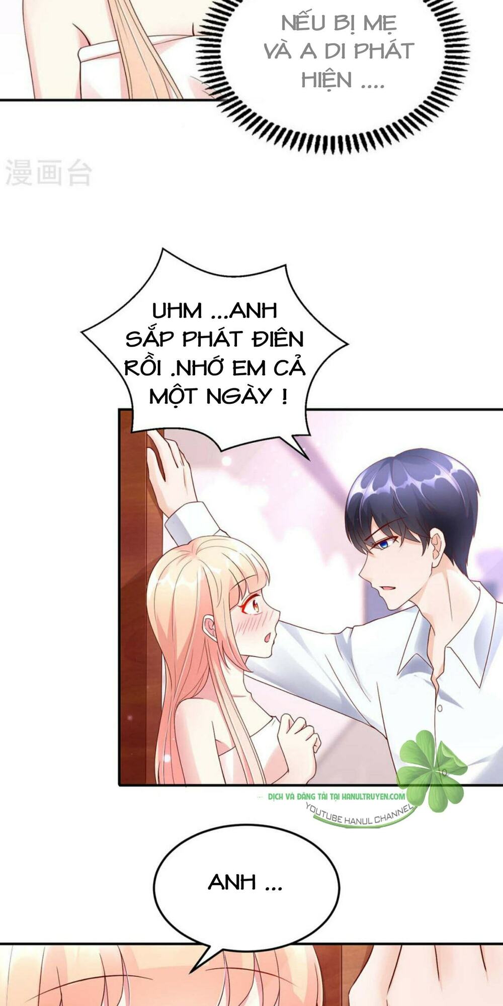 Nam Thần Quốc Dân Quấn Lấy Tôi: Chapter 212