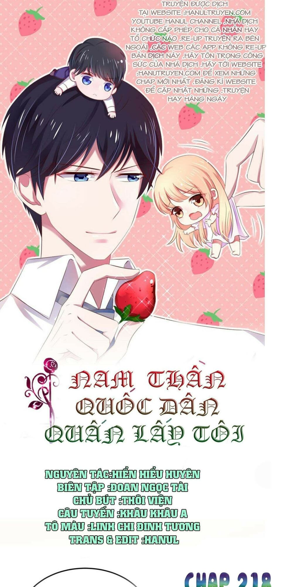 Nam Thần Quốc Dân Quấn Lấy Tôi: Chapter 218