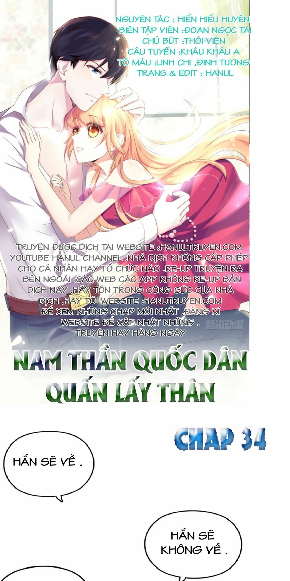 Nam Thần Quốc Dân Quấn Lấy Tôi: Chapter 34