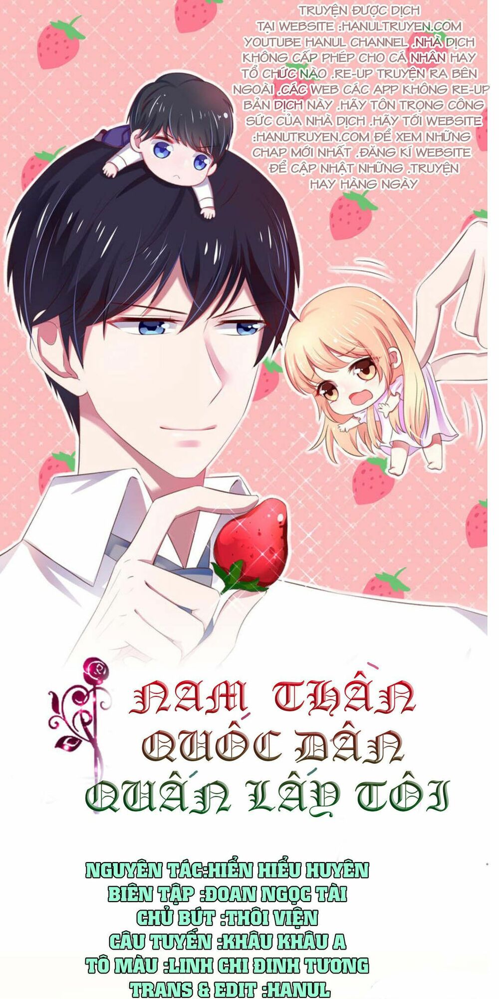 Nam Thần Quốc Dân Quấn Lấy Tôi: Chapter 42
