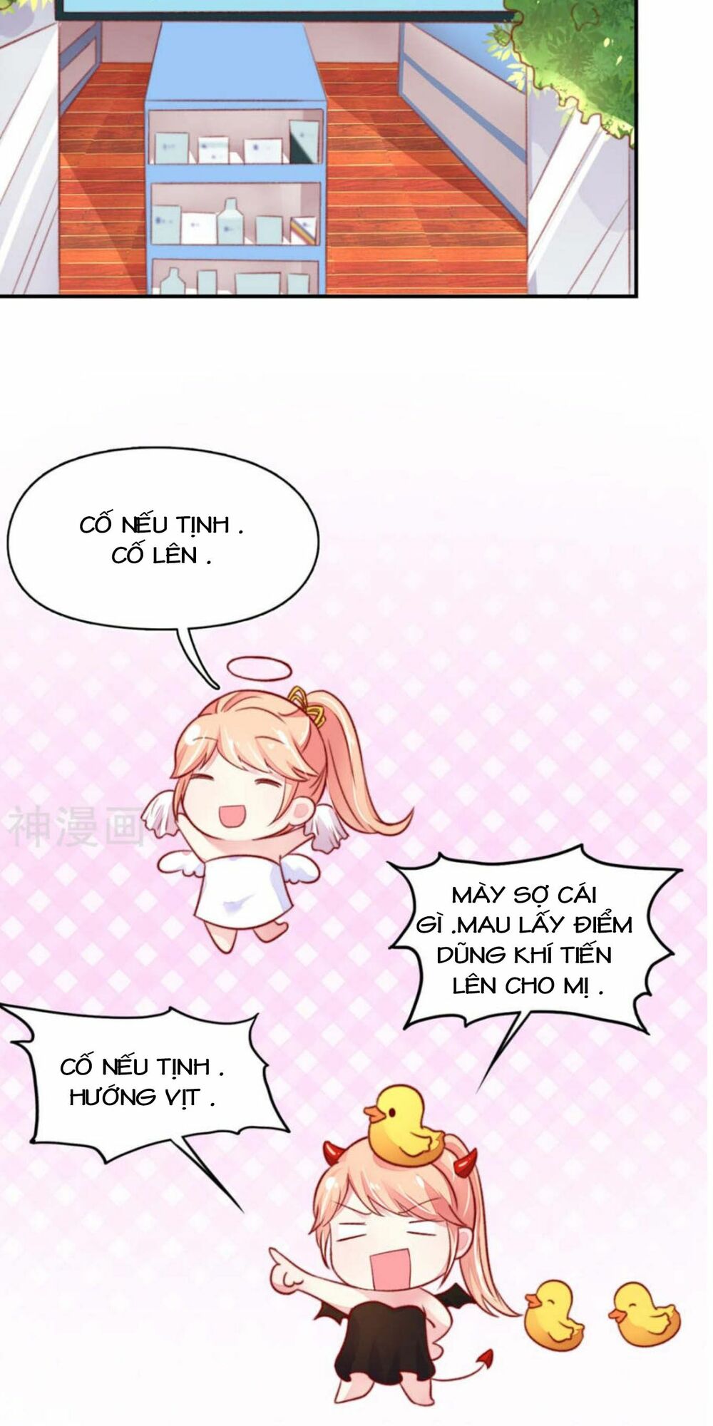 Nam Thần Quốc Dân Quấn Lấy Tôi: Chapter 42