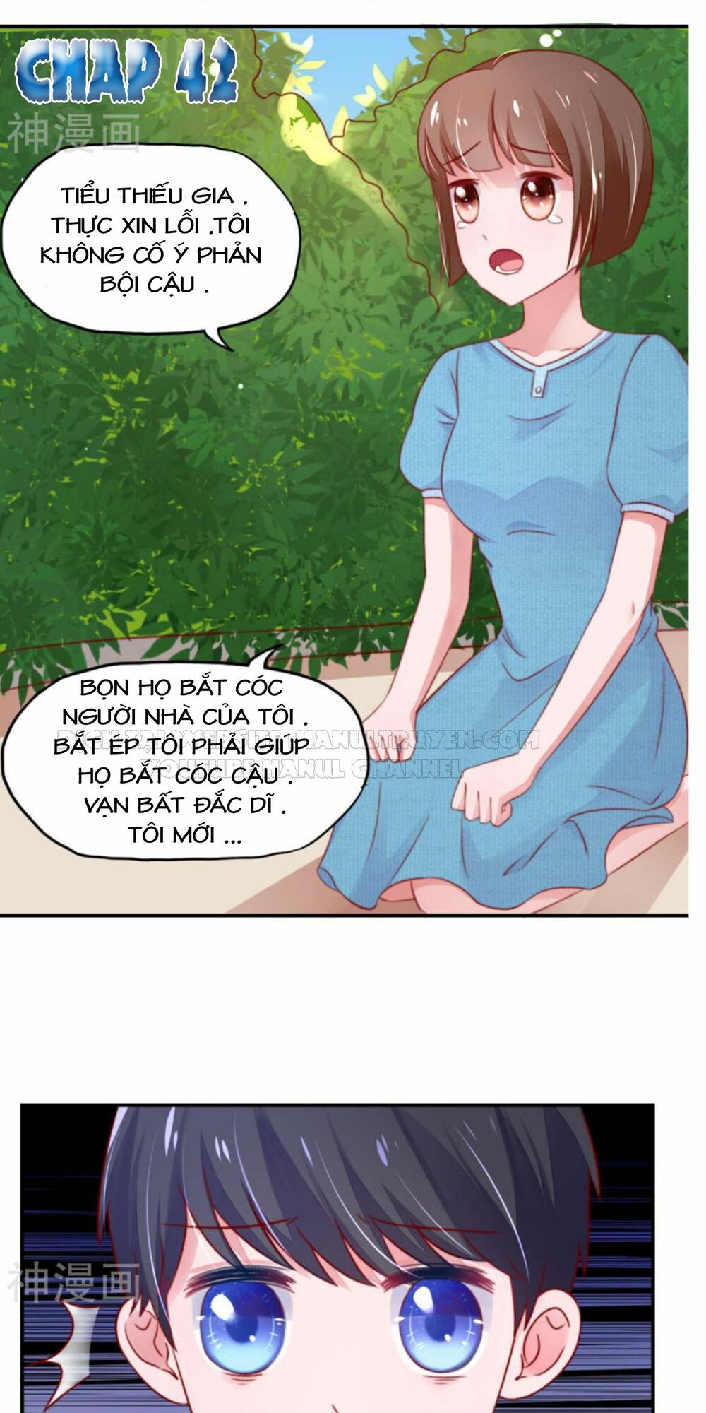 Nam Thần Quốc Dân Quấn Lấy Tôi: Chapter 42