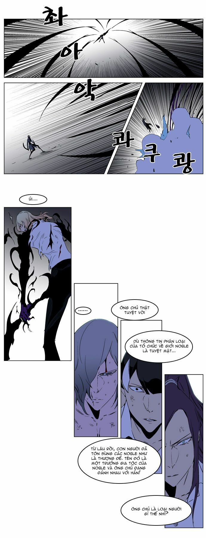 Ma Cà Rồng Quý Tộc: Chapter 190