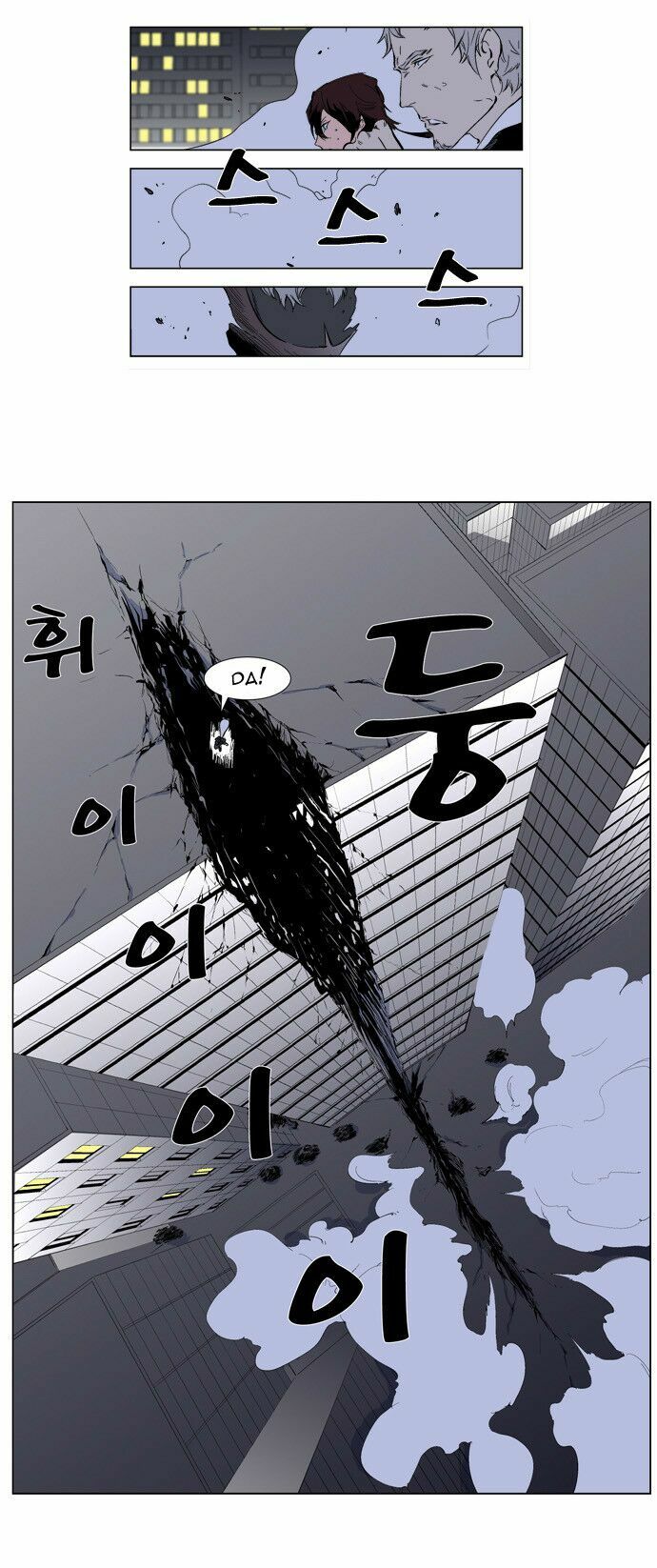 Ma Cà Rồng Quý Tộc: Chapter 260