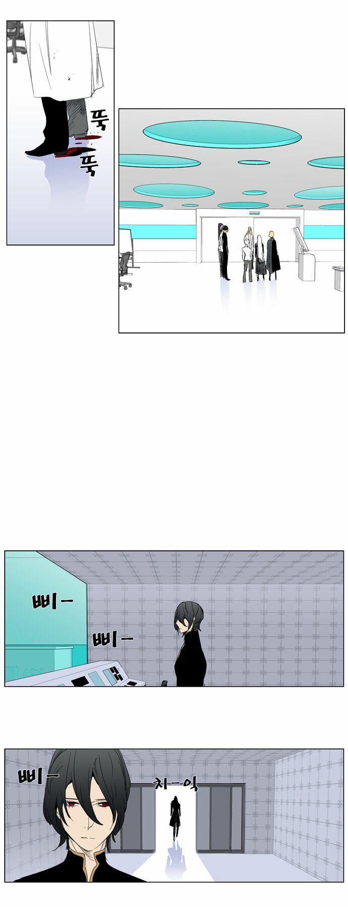 Ma Cà Rồng Quý Tộc: Chapter 280