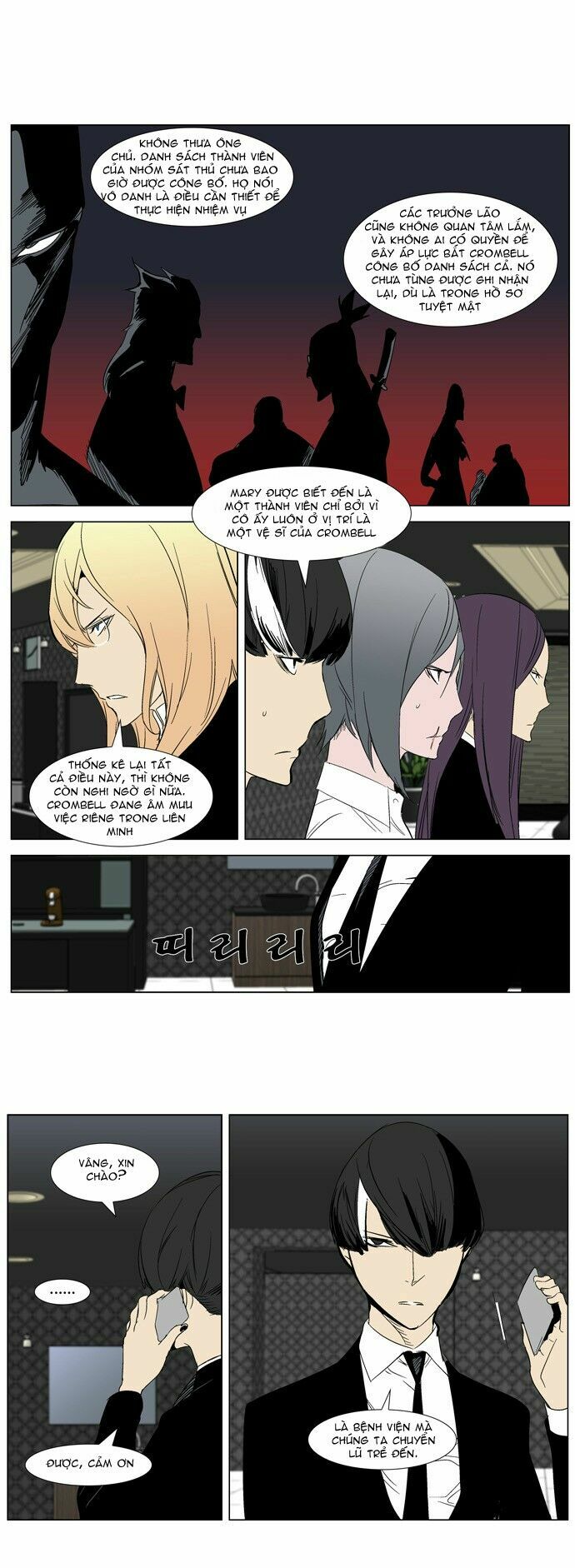 Ma Cà Rồng Quý Tộc: Chapter 281