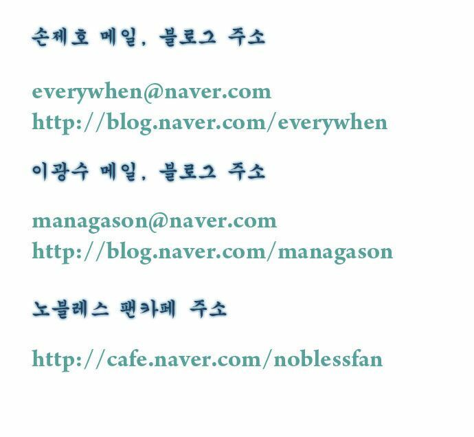 Ma Cà Rồng Quý Tộc: Chapter 289