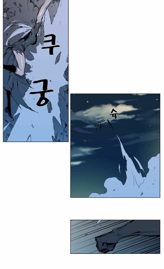 Ma Cà Rồng Quý Tộc: Chapter 300