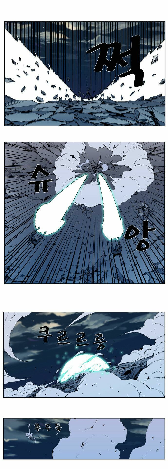 Ma Cà Rồng Quý Tộc: Chapter 300