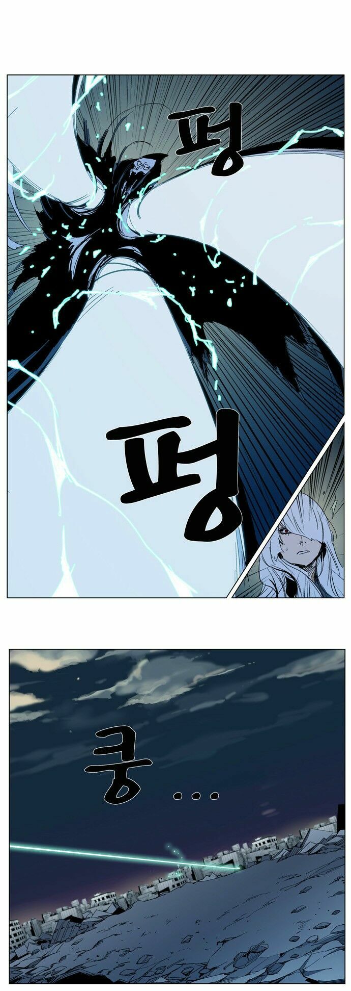 Ma Cà Rồng Quý Tộc: Chapter 300