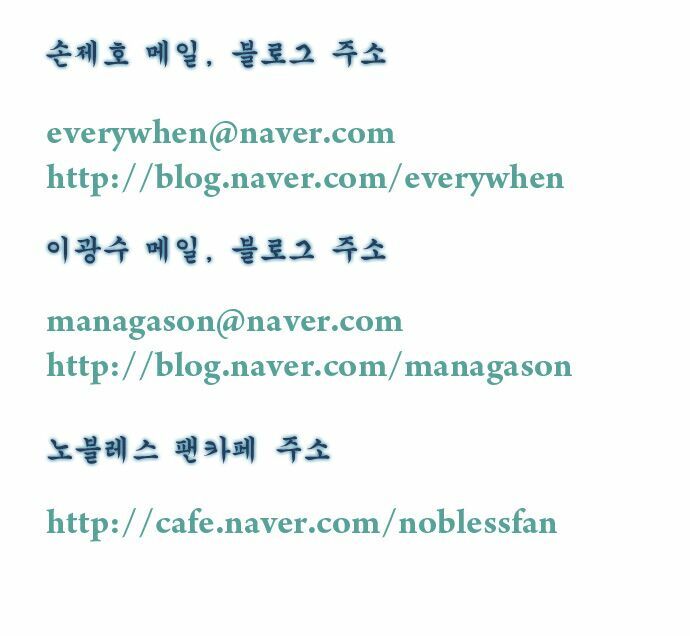 Ma Cà Rồng Quý Tộc: Chapter 300
