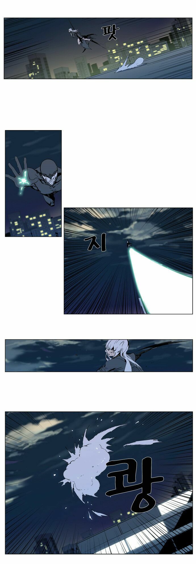 Ma Cà Rồng Quý Tộc: Chapter 300