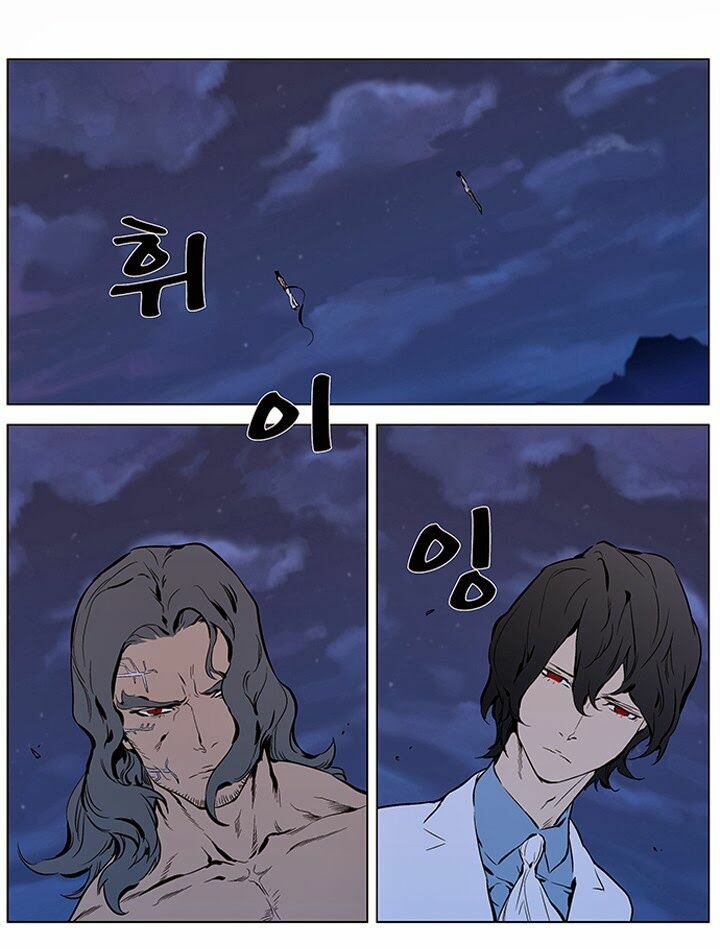 Ma Cà Rồng Quý Tộc: Chapter 309