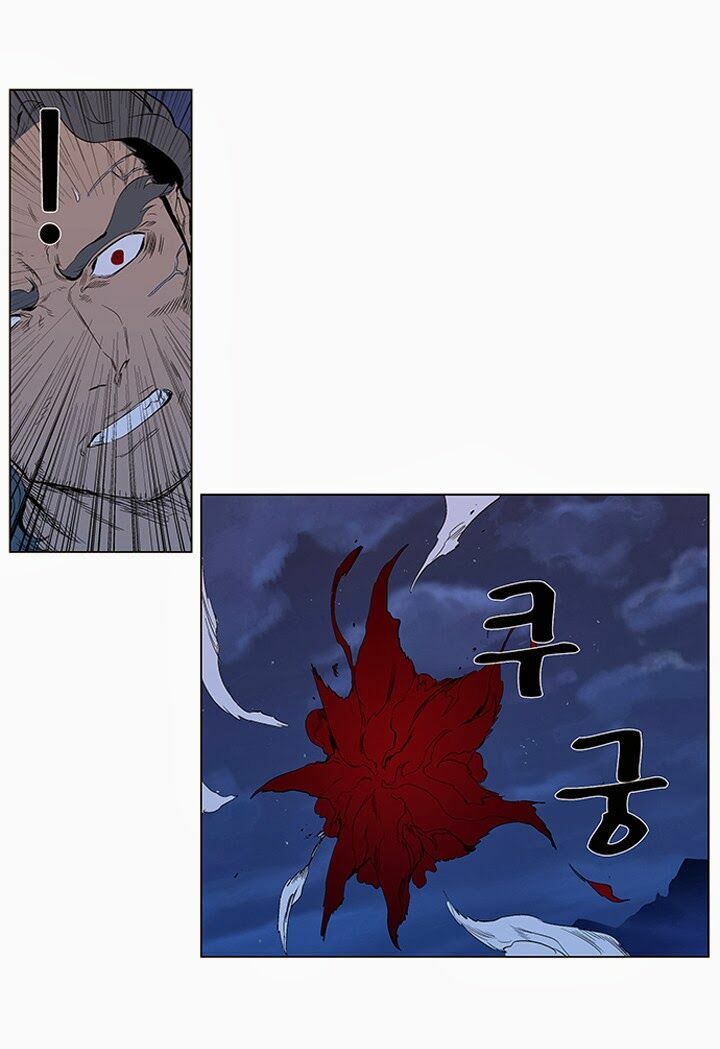 Ma Cà Rồng Quý Tộc: Chapter 309