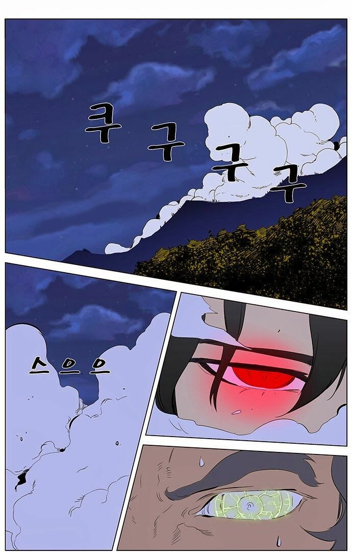 Ma Cà Rồng Quý Tộc: Chapter 309