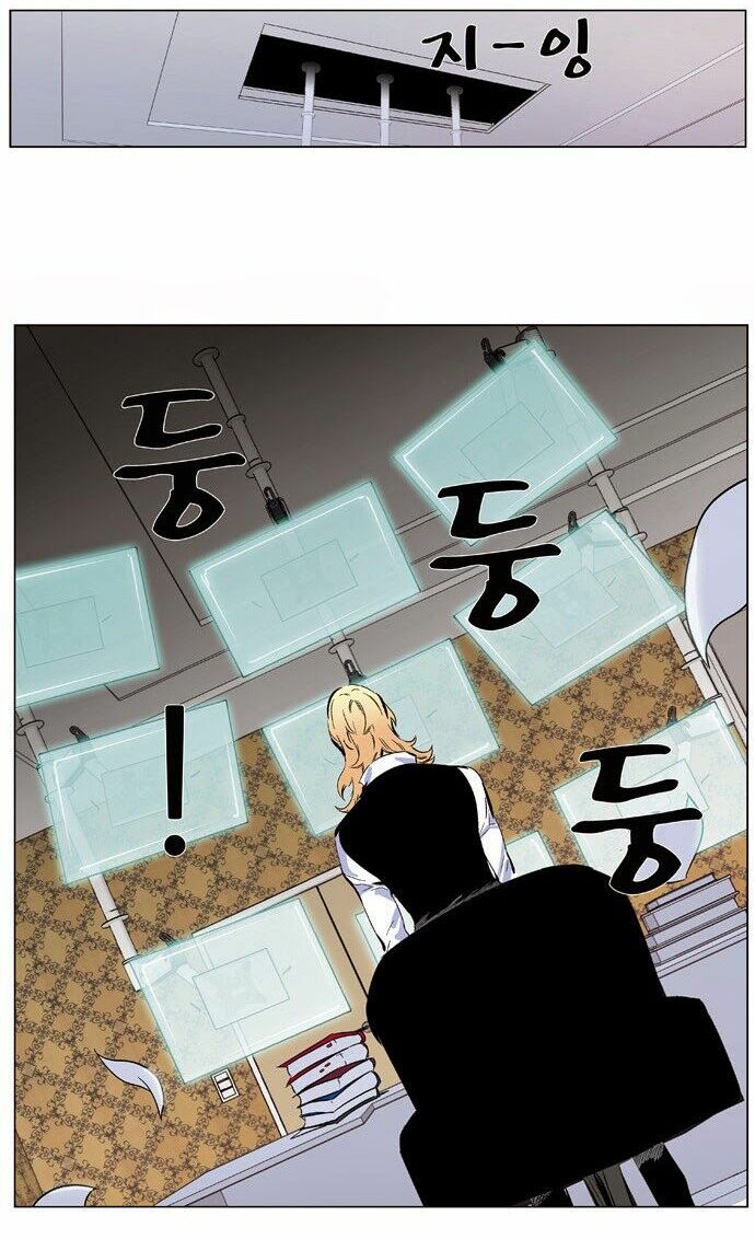Ma Cà Rồng Quý Tộc: Chapter 334