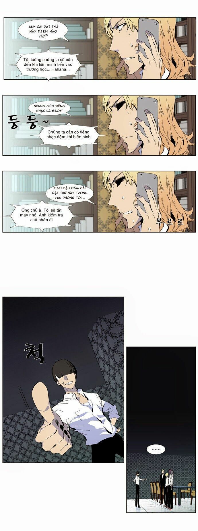 Ma Cà Rồng Quý Tộc: Chapter 334