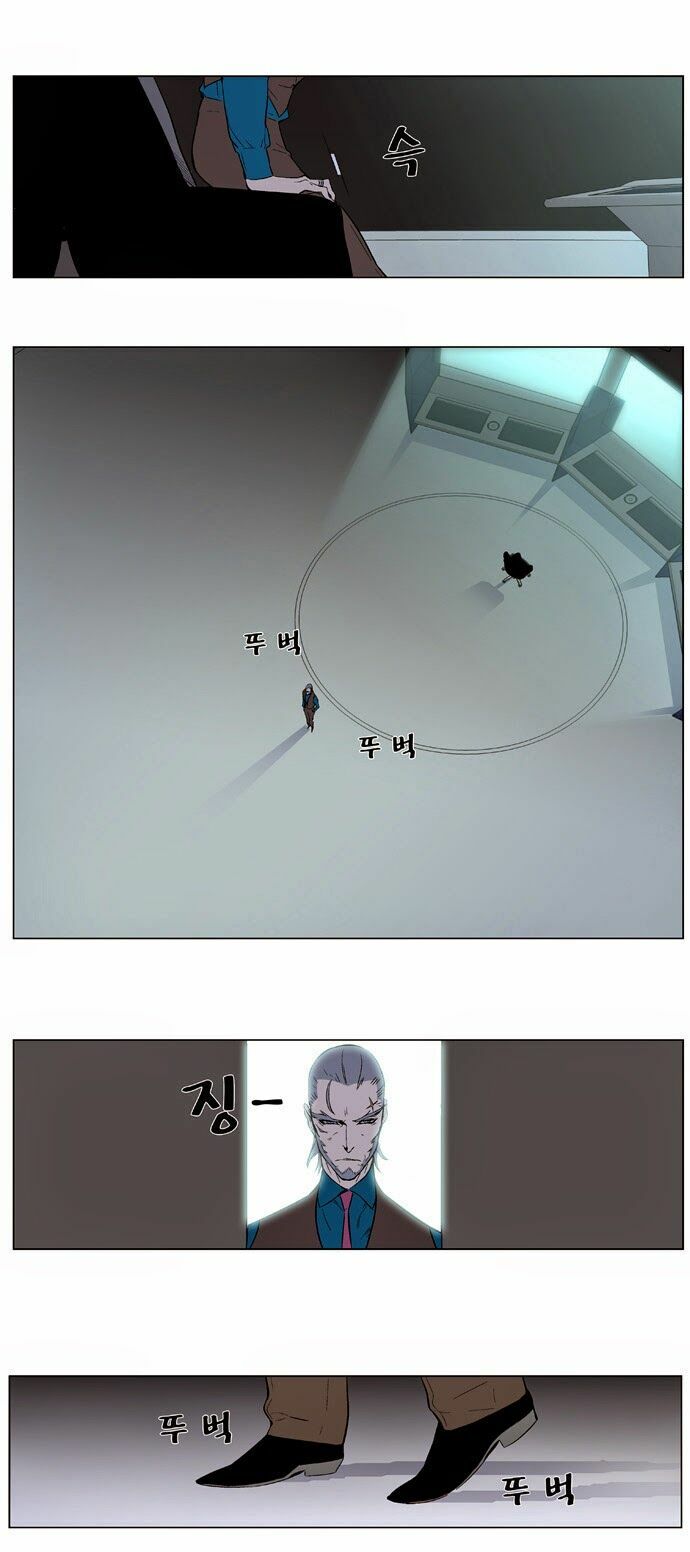 Ma Cà Rồng Quý Tộc: Chapter 343