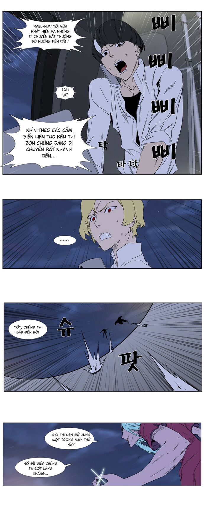 Ma Cà Rồng Quý Tộc: Chapter 346