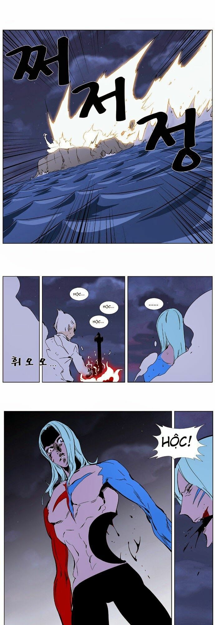 Ma Cà Rồng Quý Tộc: Chapter 350