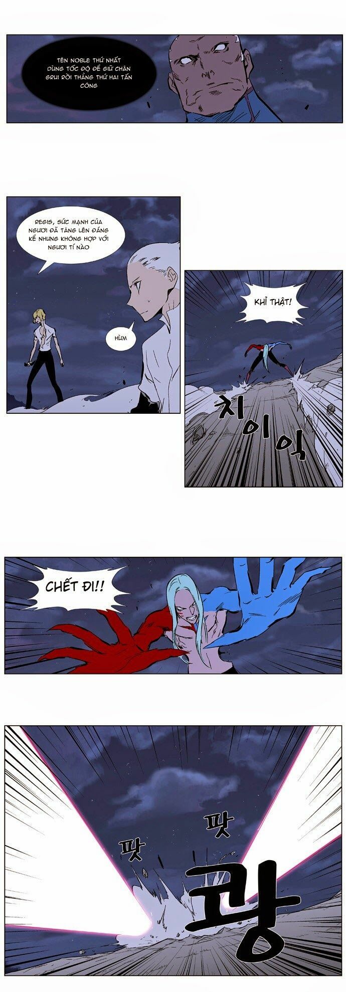 Ma Cà Rồng Quý Tộc: Chapter 350