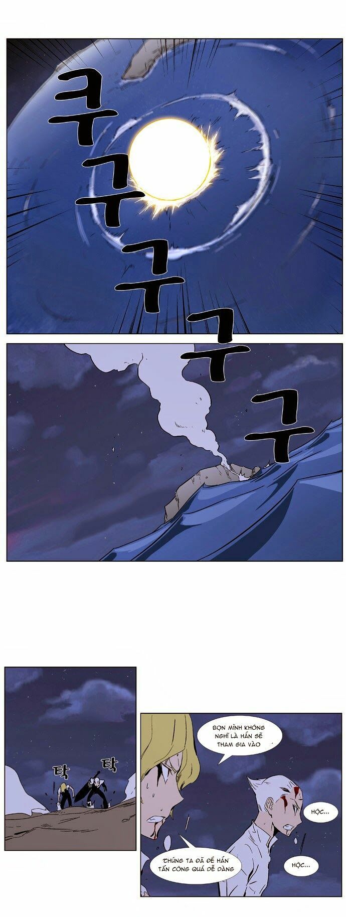 Ma Cà Rồng Quý Tộc: Chapter 350