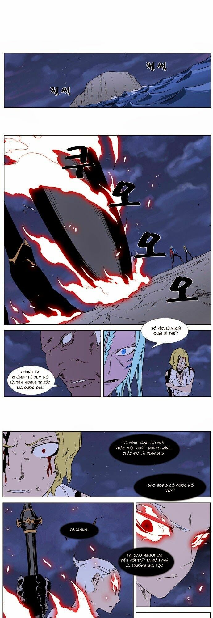 Ma Cà Rồng Quý Tộc: Chapter 350