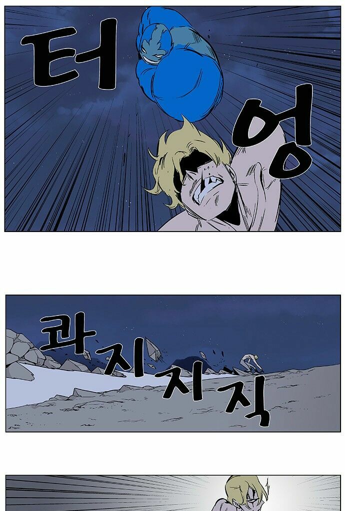 Ma Cà Rồng Quý Tộc: Chapter 370