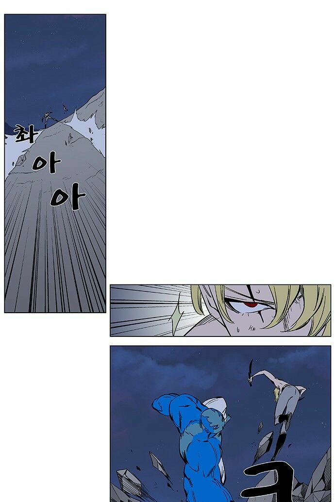 Ma Cà Rồng Quý Tộc: Chapter 370