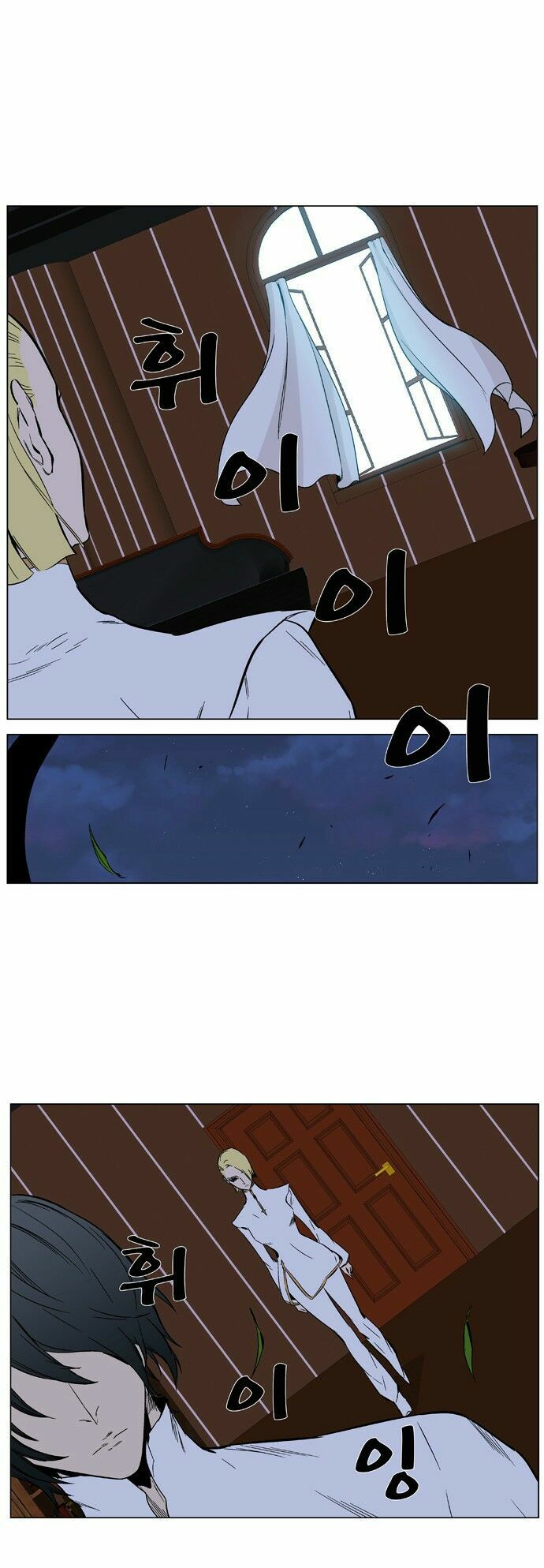 Ma Cà Rồng Quý Tộc: Chapter 375