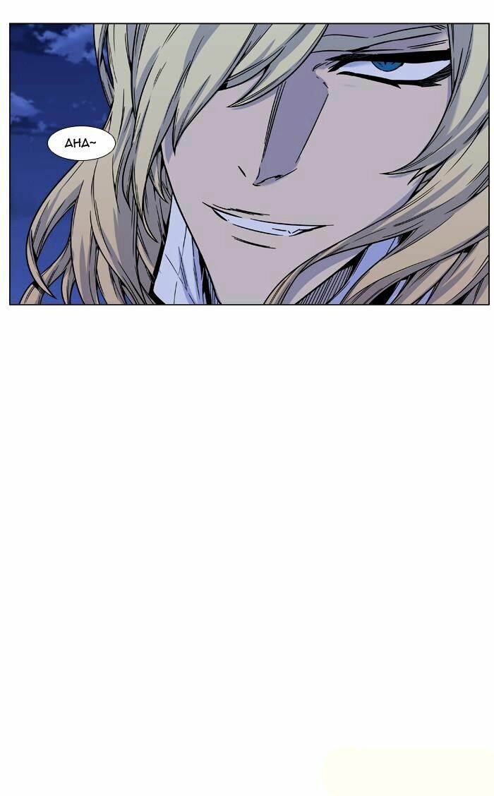 Ma Cà Rồng Quý Tộc: Chapter 457