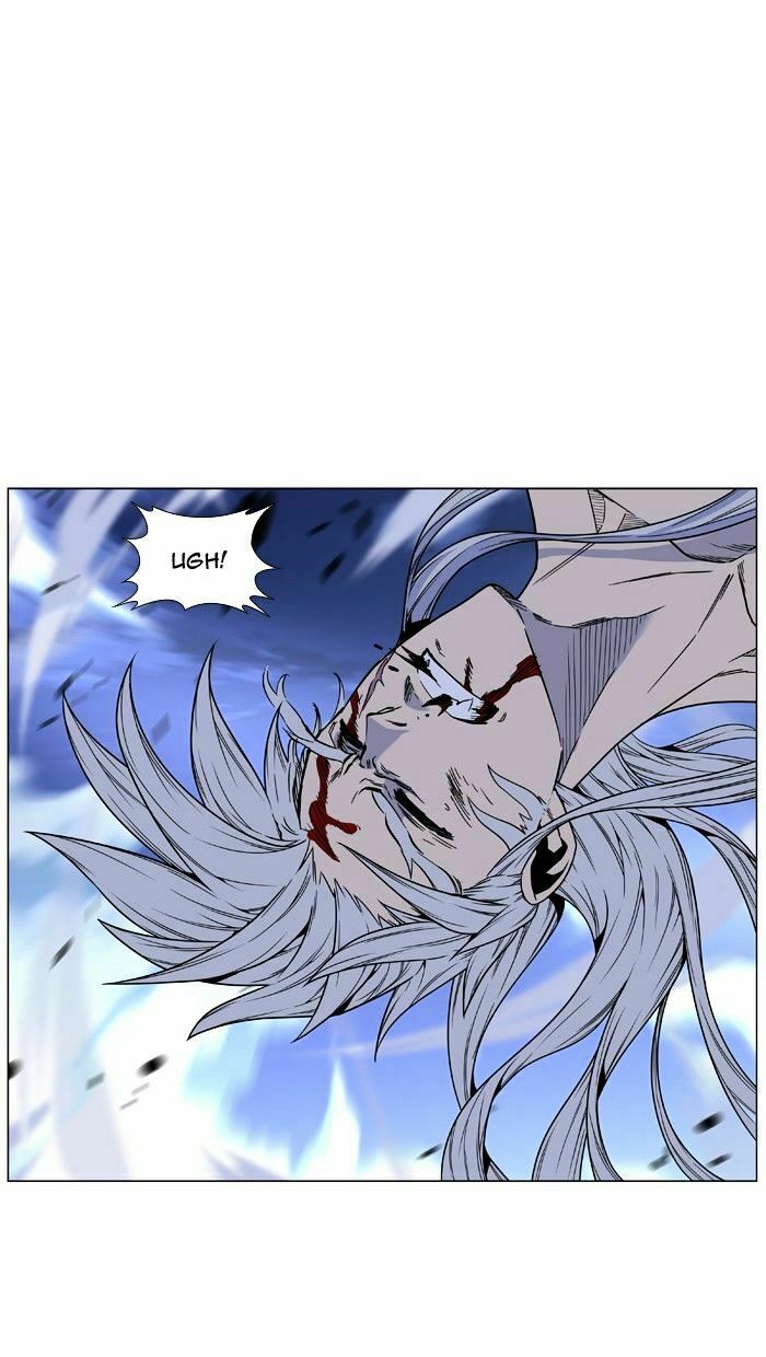 Ma Cà Rồng Quý Tộc: Chapter 464