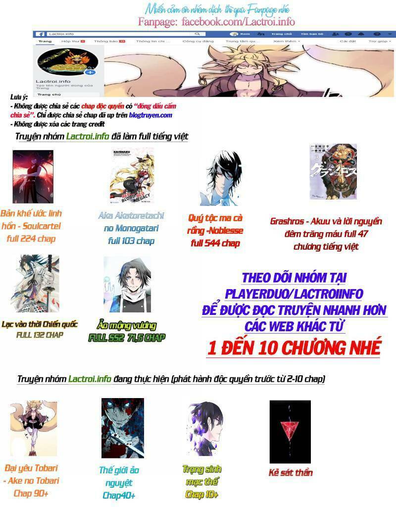 Ma Cà Rồng Quý Tộc: Chapter 544