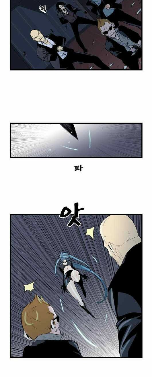 Ma Cà Rồng Quý Tộc: Chapter 58