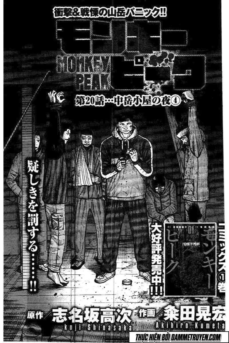 Monkey Peak - Đỉnh Núi Khỉ: Chapter 20