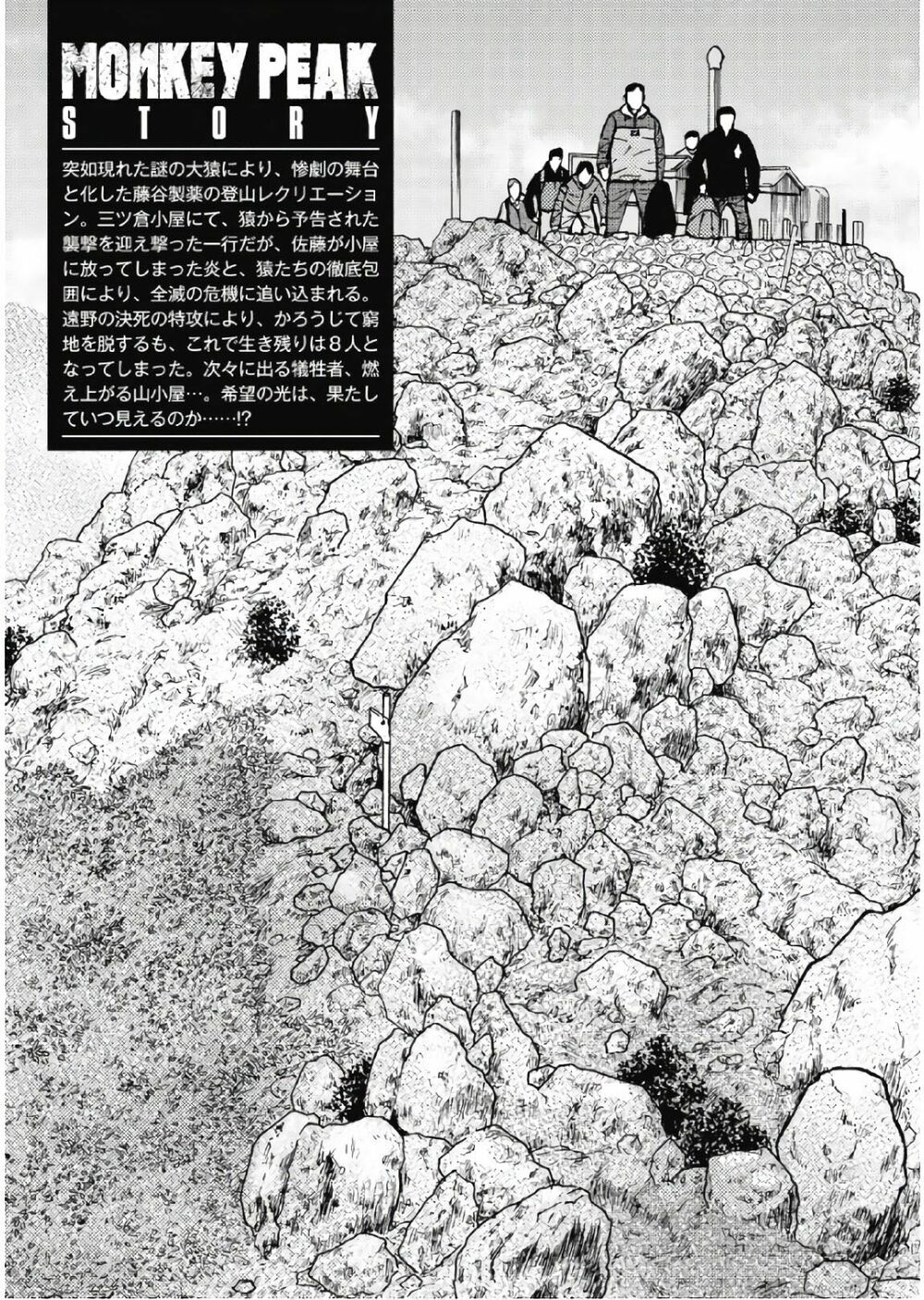 Monkey Peak - Đỉnh Núi Khỉ: Chapter 61