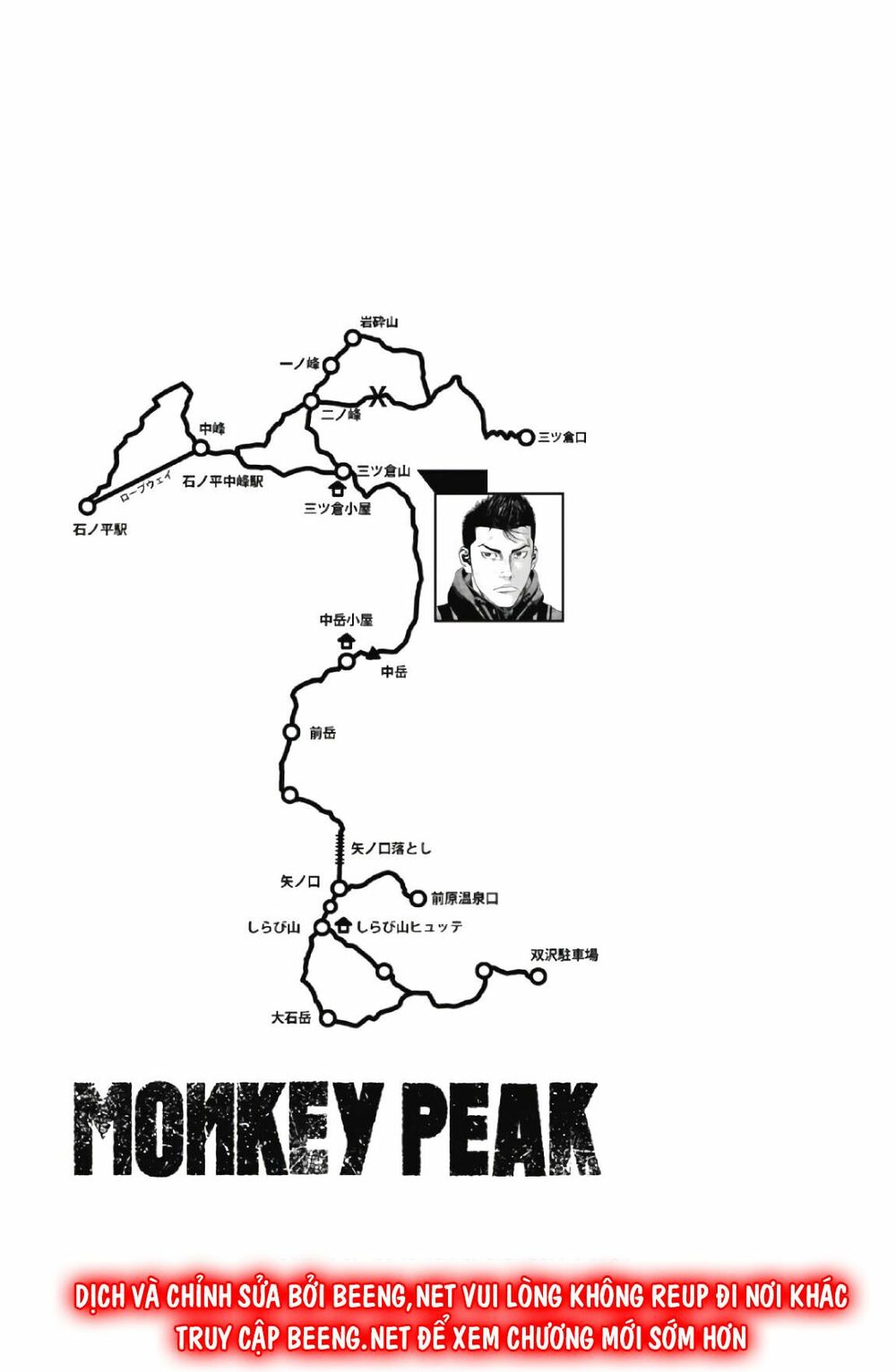 Monkey Peak - Đỉnh Núi Khỉ: Chapter 65