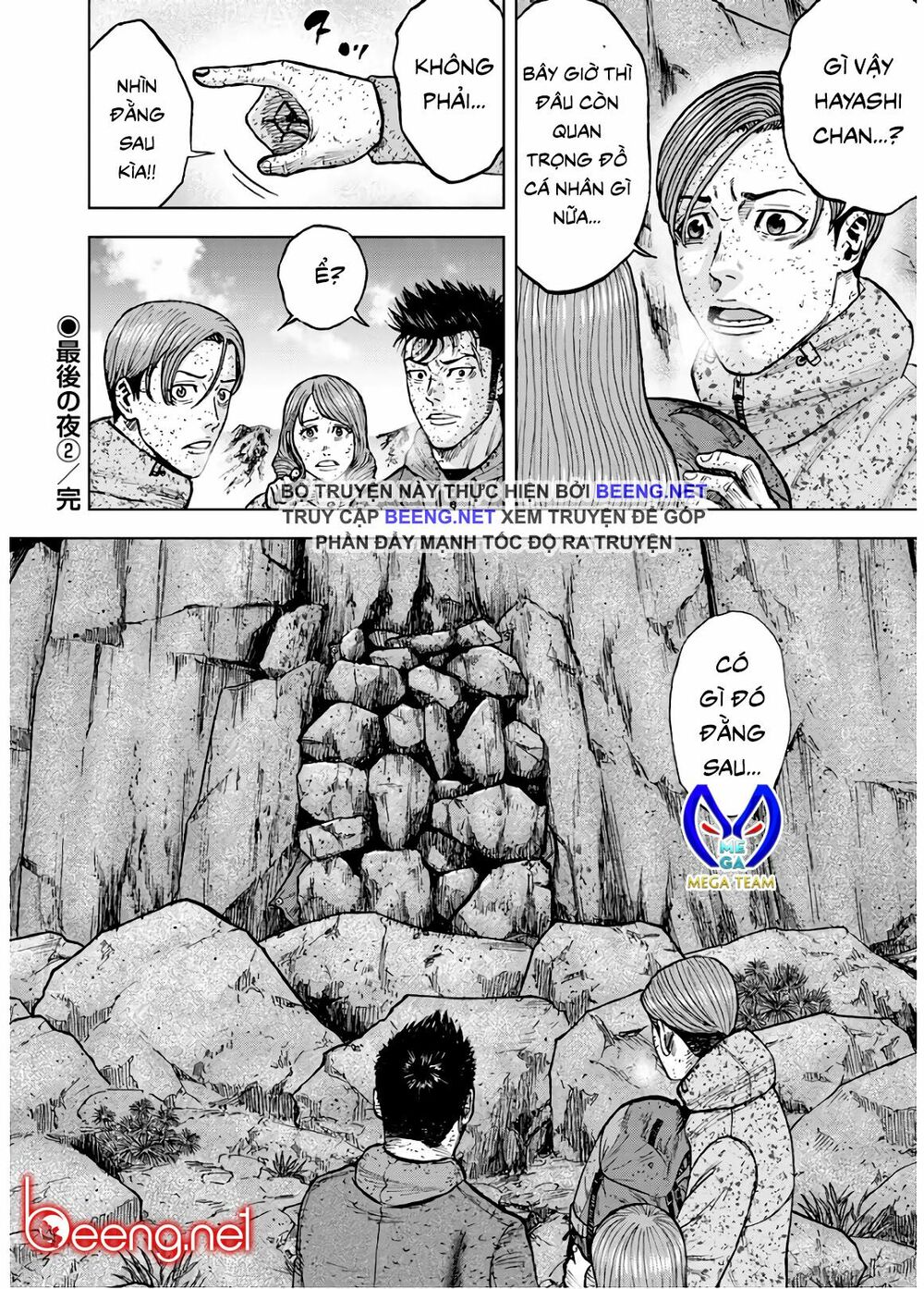 Monkey Peak - Đỉnh Núi Khỉ: Chapter 83