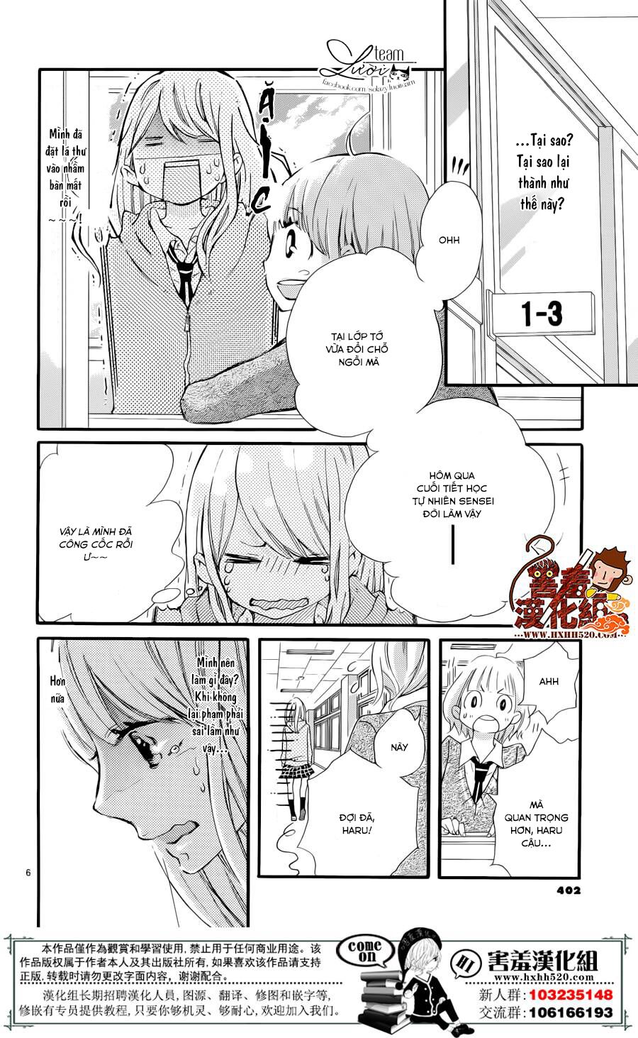 Namete, Kajitte, Tokidoki Medete: Chapter 1