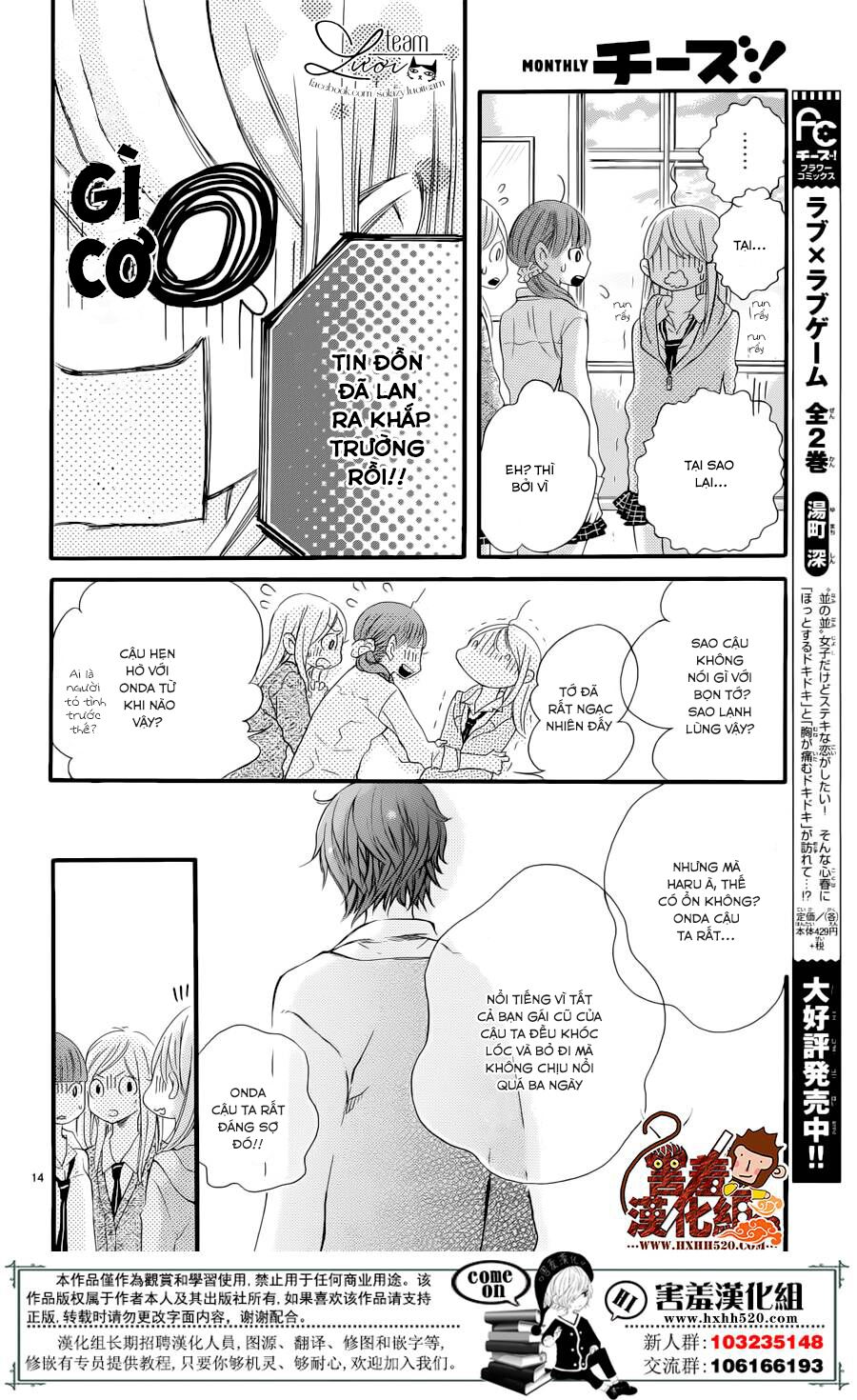 Namete, Kajitte, Tokidoki Medete: Chapter 1