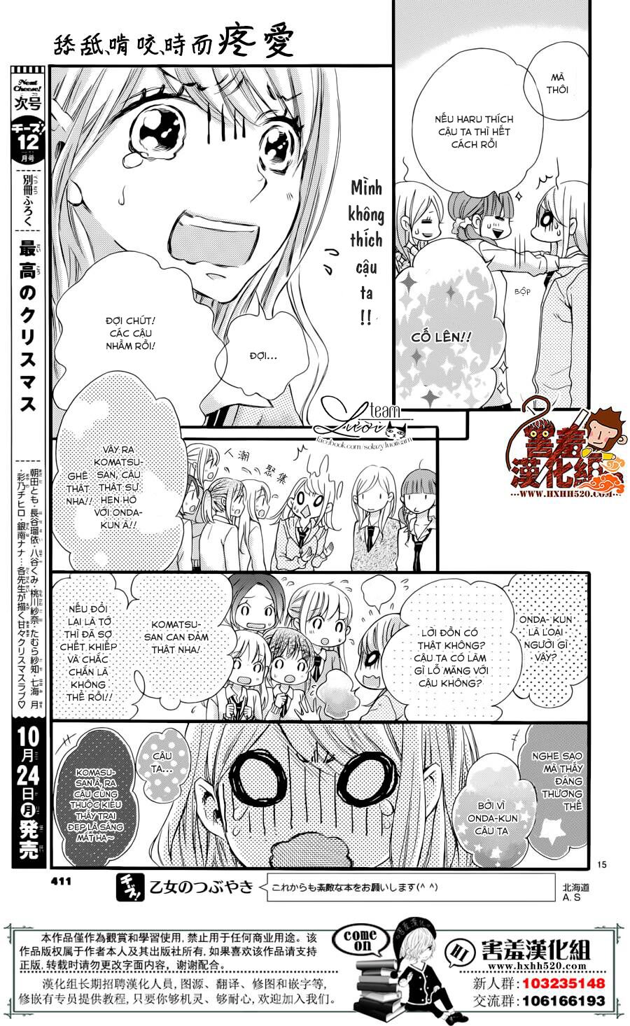 Namete, Kajitte, Tokidoki Medete: Chapter 1