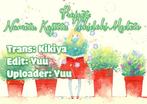 Namete, Kajitte, Tokidoki Medete: Chapter 1