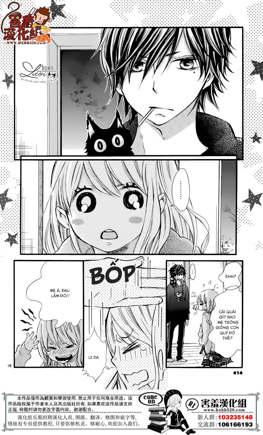Namete, Kajitte, Tokidoki Medete: Chapter 1