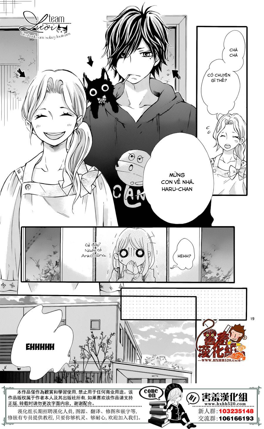 Namete, Kajitte, Tokidoki Medete: Chapter 1