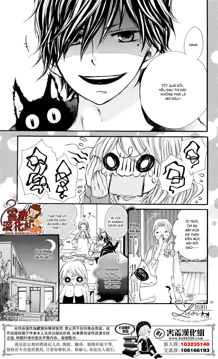 Namete, Kajitte, Tokidoki Medete: Chapter 1
